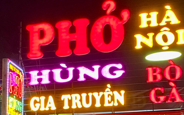 Phở Hùng