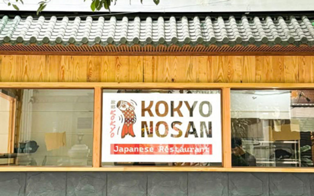 KOKYO NOSAN - Nhà Hàng Nhật