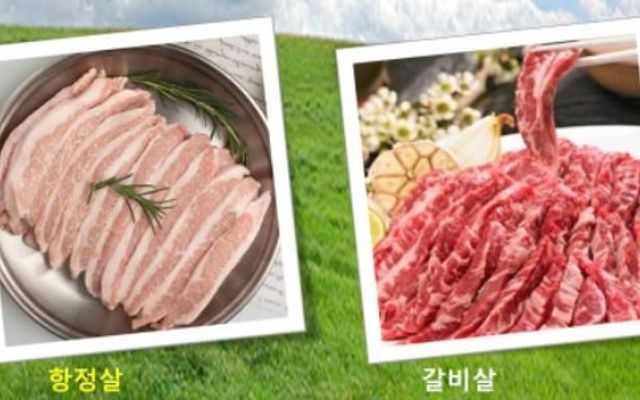 Mika 미가 - Korean Restaurant