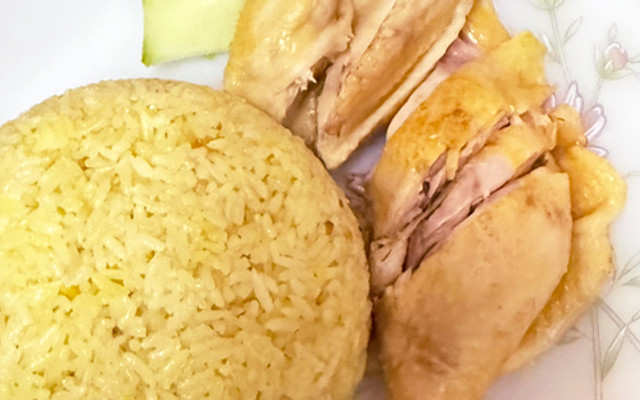 Cơm Gà Hội An - Ngân Béo