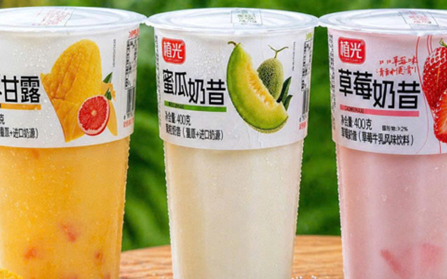 Sữa Chua Trân Châu Thạch CHUBAO - Võ Văn Kiệt