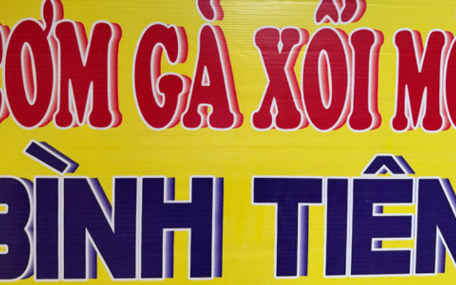 Cơm Gà Xối Mỡ Bình Tiên - Quận 5