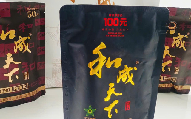 Tạp Hóa Trung Quốc Đại Phát - 大发中国超市 - 214 Nguyễn Chí Thanh