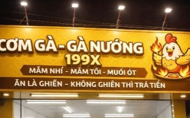 CƠM GÀ - GÀ NƯỚNG 199X