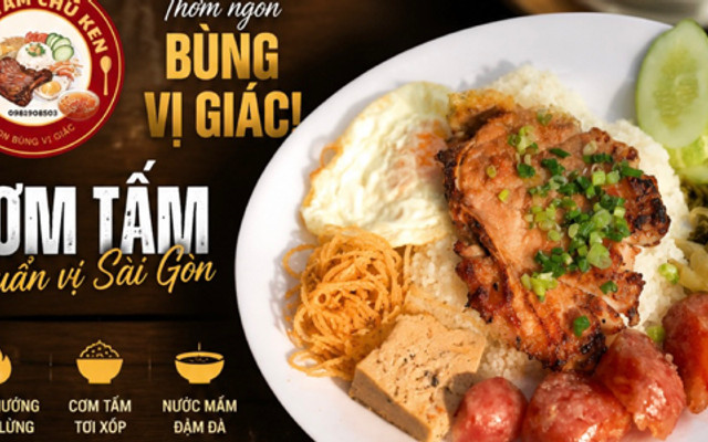 Cơm Tấm Chú Ken - 293 Tôn Đản