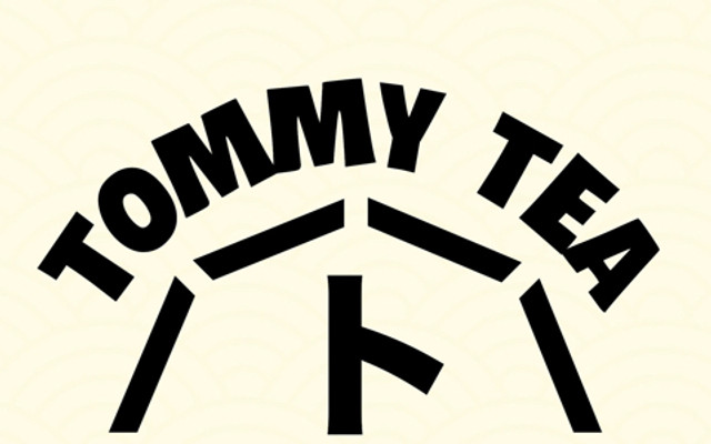 Tommy Tea