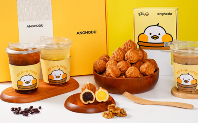 Anghodu Cafe