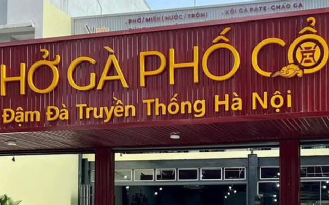 Vị Mộc - Phở Gà & Bún Thang Phố Cổ