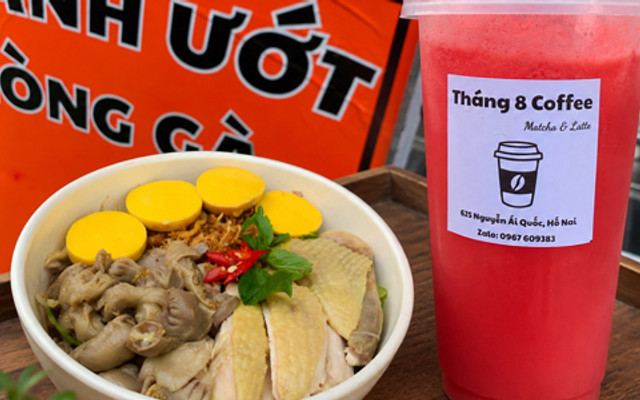 BÁNH ƯỚT LÒNG GÀ VÕ SANG - NGUYỄN ÁI QUỐC - HỐ NAI