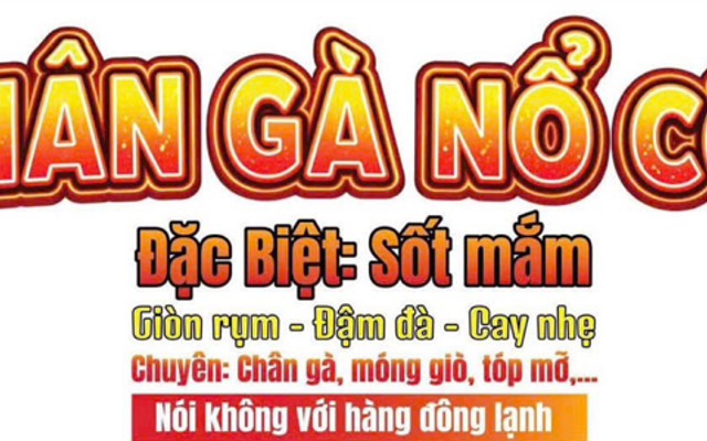 Chân Gà Nổ Cốm 989 - Hoàng Sa