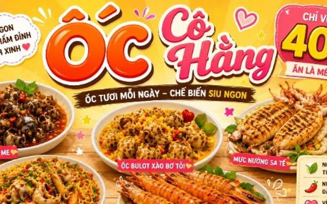 Ốc Cô Hằng