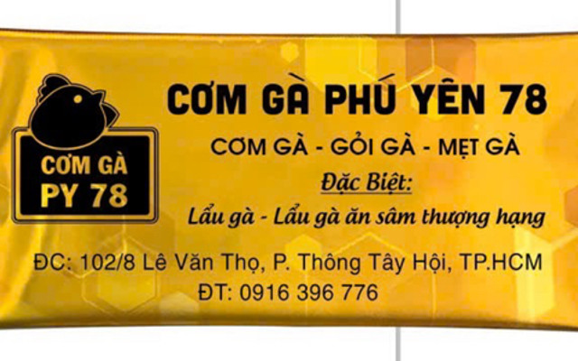 Cơm Gà Phú Yên 78 - Lê Văn Thọ