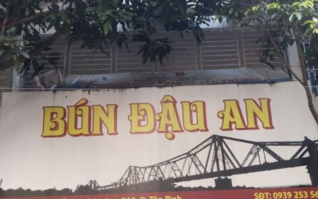Bún Đậu An - Nguyễn Quang Bích