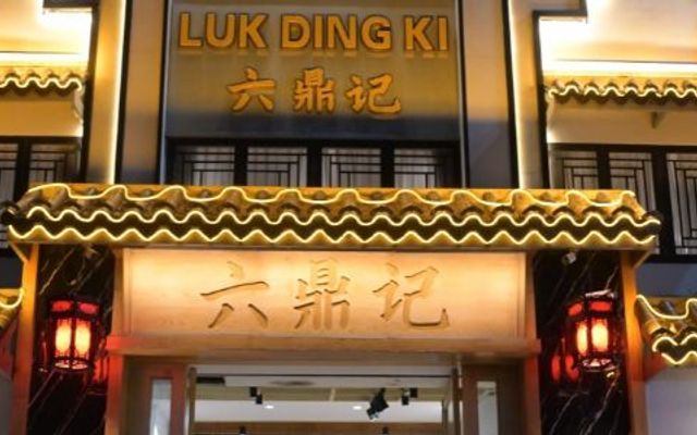 NHÀ HÀNG LỤC ĐỈNH KÝ - Vành Đai Trong