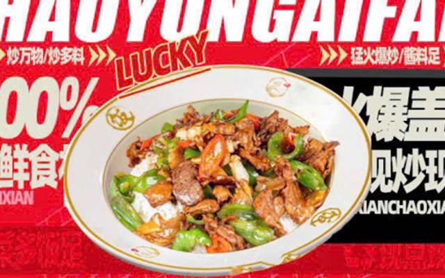 Hảo Vận - Chinese Restaurant