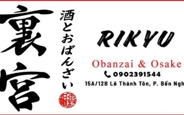 Rikyu Obanzai - Lê Thánh Tôn