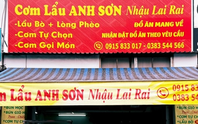 Cơm & Lẩu - Anh Sơn
