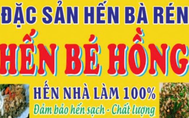 Quán Bé Hồng - Đặc Sản Hến Bà Rén