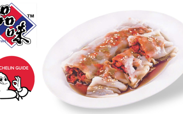 Pin Wei - Bánh Cuốn Tươi Siêu Mịn - Phan Bội Châu