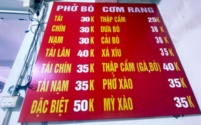 Phở Cồ - Ngõ 80 Xuân Phương