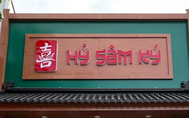 Hỷ Sâm Ký - Nước Mát - Trần Hoàng Na