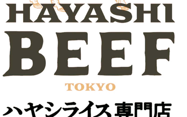 HAYASHI BEEF TOKYO - Đội Cấn