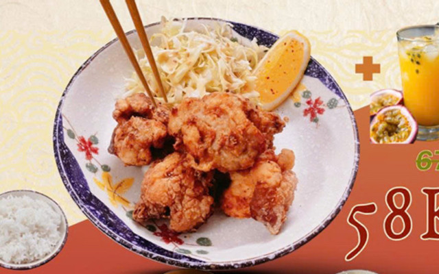 Khoai Chan - Cơm Cà Ri Nhật & Tonkatsu - Nguyễn Cơ Thạch