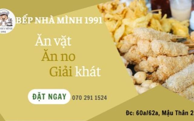 Bếp Nhà Mình 1991 - Mậu Thân 1