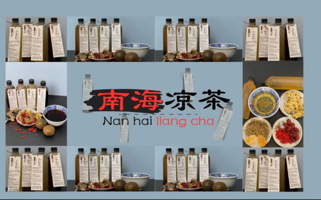 Nước Mát Nam Hải - Nước Mát - Giải Phóng