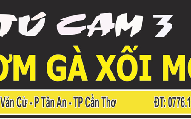 Cơm Gà Xối Mỡ Tú 3