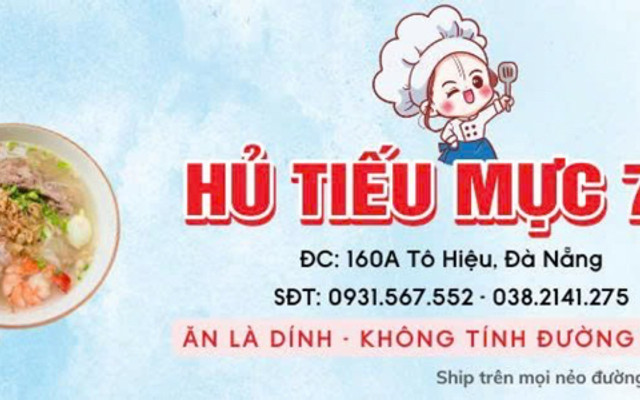 Hủ Tiếu Mực 76 - 160A Tô Hiệu