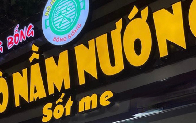 Bò Nầm Nướng Sốt Me Bông Bống - Bà Triệu