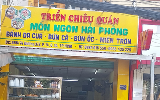 Bánh Đa Cua Hải Phòng - Đường 3/2