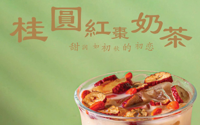 Trà Đông Y HEYE - Tea & Vegan