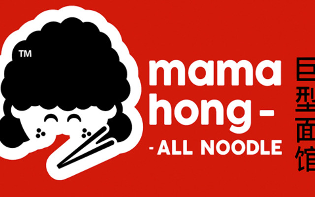Mama Hong - All Noodle