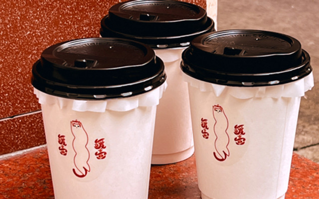 Trà Sữa Ấm Ấm - Trà Sữa Hồng Kông