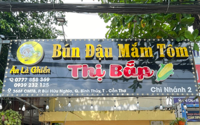Bún Đậu Mắm Tôm Thị Bắp