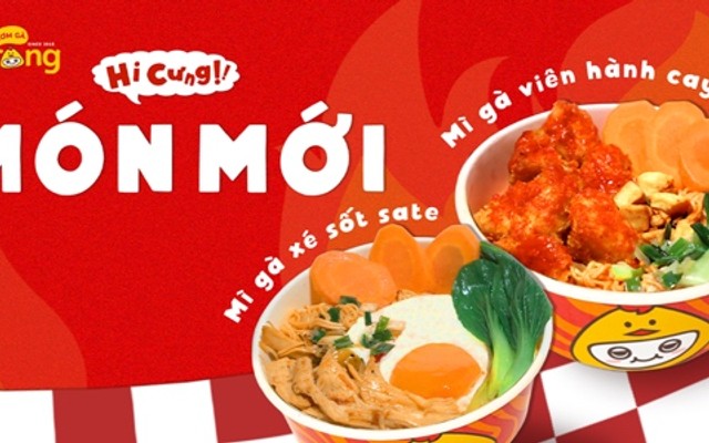 Cơm Gà Lê Trang - 42 Đinh Tiên Hoàng