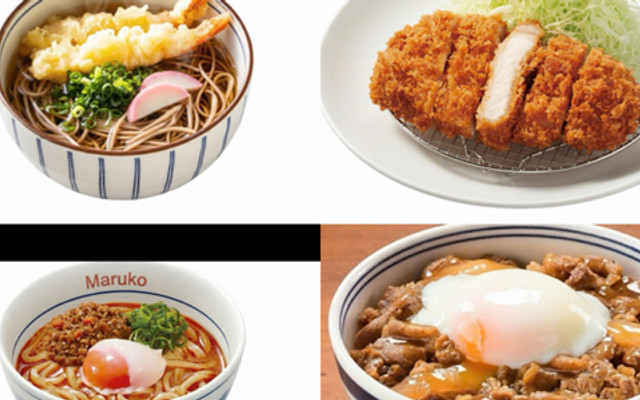 Tiệm Cơm Nhật Bản Maruko