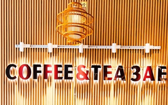 COFFEE & TEA - 3AE