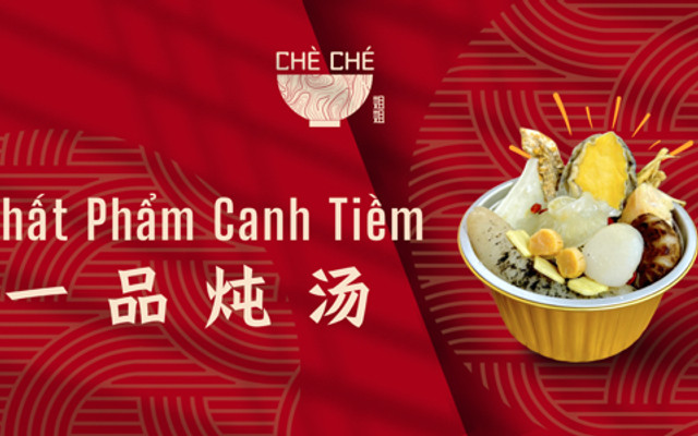 Chè Ché 姐姐 - 廣東鹽焗雞 - Gà Hấp Muối Quảng Đông & Canh Tiềm