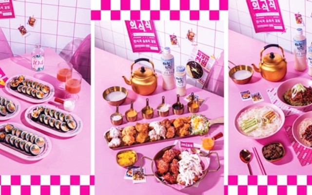 Miss Homemade - Miss Bistro - Ăn Uống Hàn Quốc Hiện Đại - Ngoc Khánh