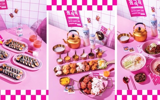 Miss Homemade - Miss Bistro - Ăn Uống Hàn Quốc Hiện Đại - Vũ Trọng Phụng