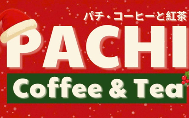 Pachi Coffee & Tea - Nguyễn Thị Minh Khai
