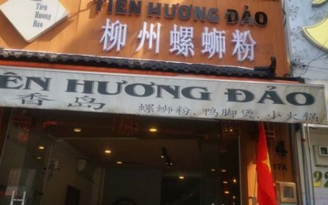 Tiên Hương Đảo - Đường 17A