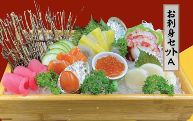 Mì Udon - Cửu Long