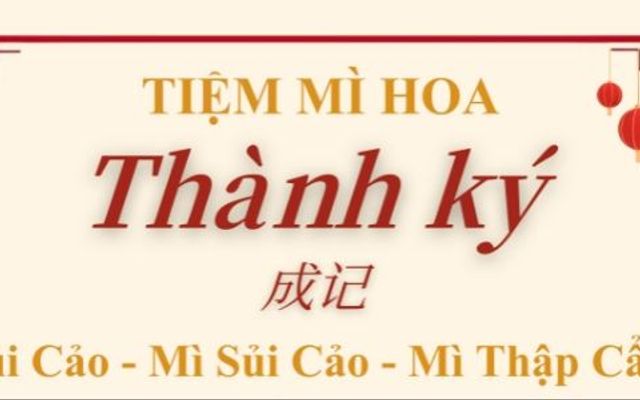 Thành Ký - Sủi Cảo & Mì Sủi Cảo - Hùng Vương