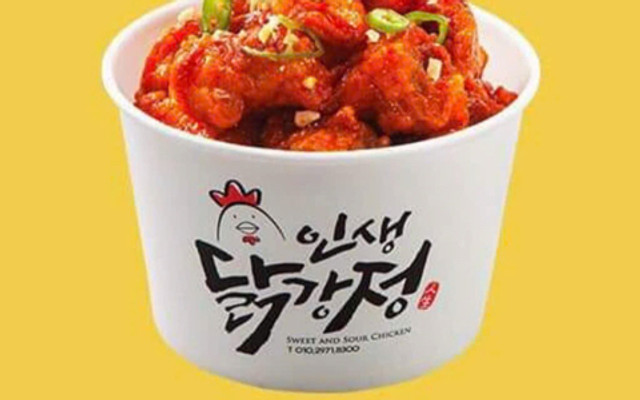 Ăn Vặt Hàn Quốc MONSTER - Gà Viên & Khoai Chiên - Đường Số 9