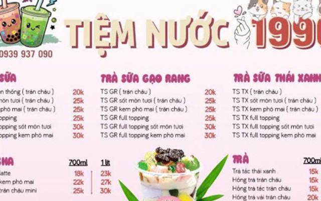 Tiệm Nước 1990