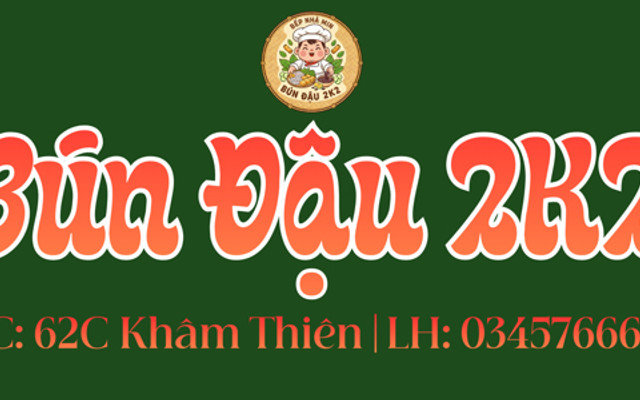 Bún Đậu Mắm Tôm 2k2